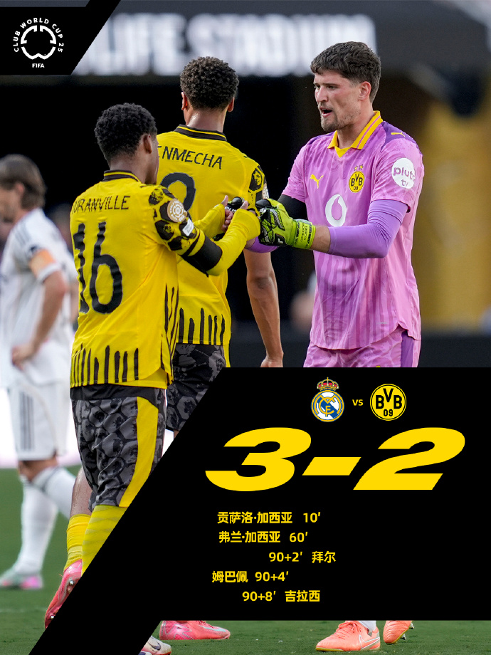 爱游戏-我还是支持拜仁慕尼黑