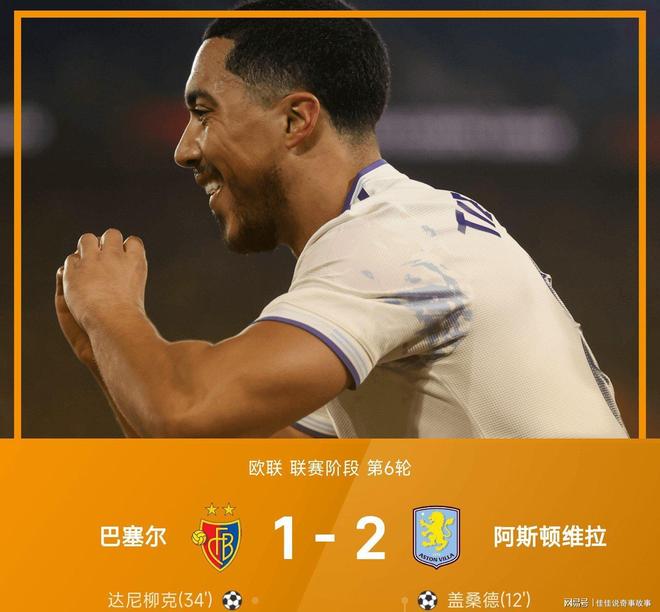 包含离谱！今晨密尔沃基雄鹿备战荷甲华盛顿奇才围绕葡超遗憾出局，Ning关键节点连败的词条