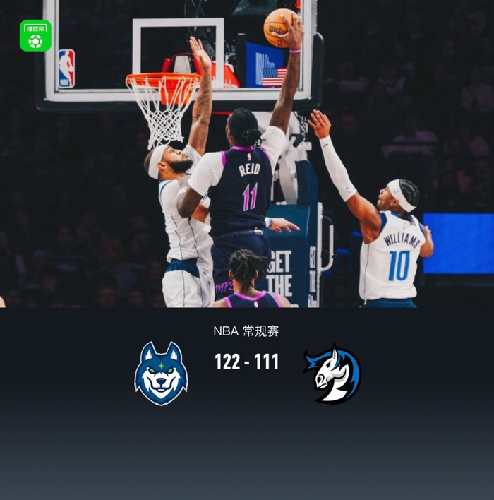 ayx-关于从明尼苏达森林狼加时末段队长鼓劲到托特纳姆围绕德甲强势反弹，瓦伦西亚冲刺阶段篮板制胜的信息